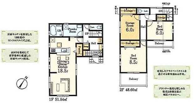 (2号棟)、価格3080万円、2LDK+S、土地面積132.25m2、建物面積100.44m2