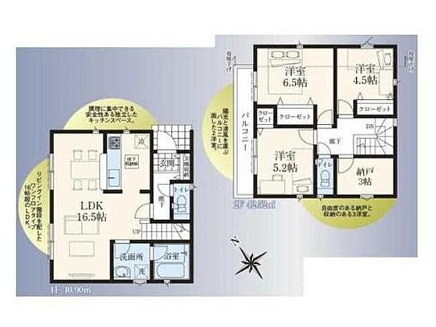 (1号棟)、価格3680万円、3LDK+S、土地面積78.94m2、建物面積83.42m2