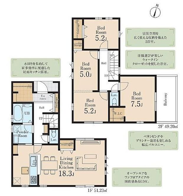 (1号棟)、価格5680万円、4LDK、土地面積116m2、建物面積100.43m2