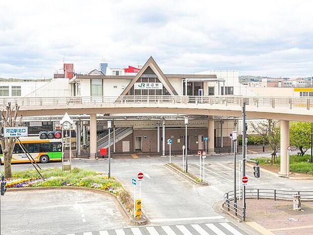 JR青梅線「河辺」駅
バスで18分・停歩3分☆

金子駅の他こちらも利用可能です♪