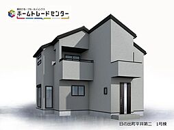 JR五日市線「武蔵増戸」駅 徒歩15分