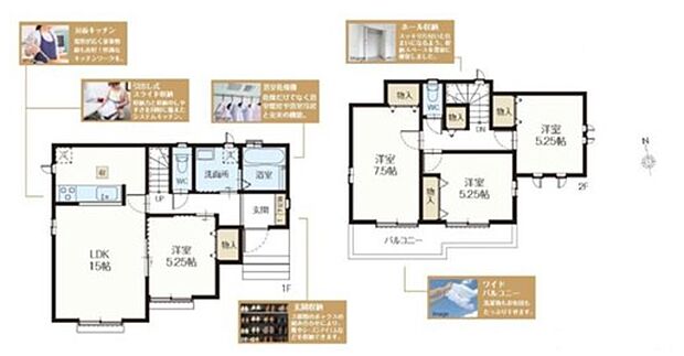 (A号棟)、価格4790万円、4LDK、土地面積130.23m2、建物面積92.73m2

