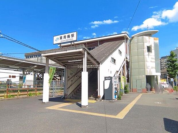 JR青梅線「東青梅」駅
800m 徒歩10分