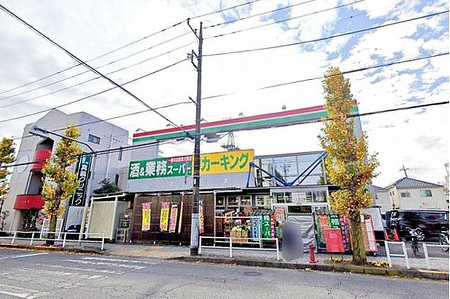 【買い物】業務スーパー小作店