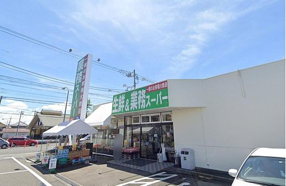 【買い物】業務スーパー西武東大和店