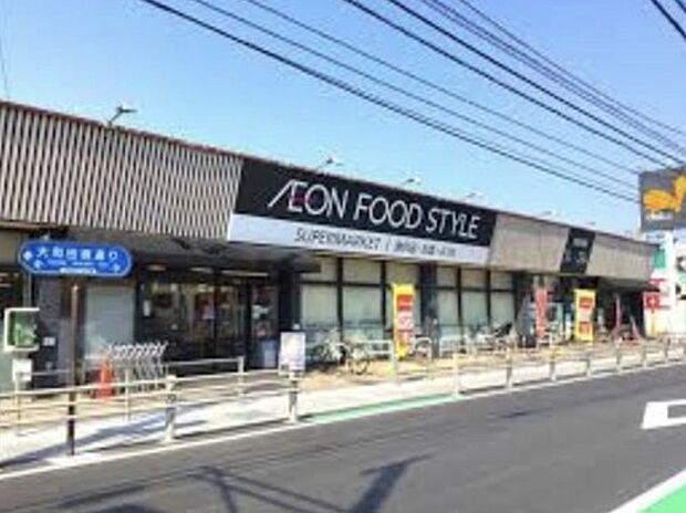 イオンフードスタイル八王子大和田店（約850m）