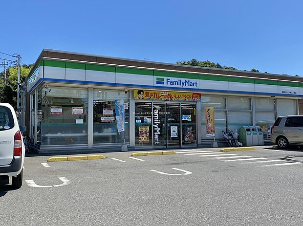 ファミリーマート武蔵村山三ツ木五丁目店（約1,150m）