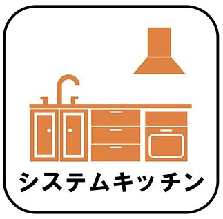 ☆システムキッチン☆