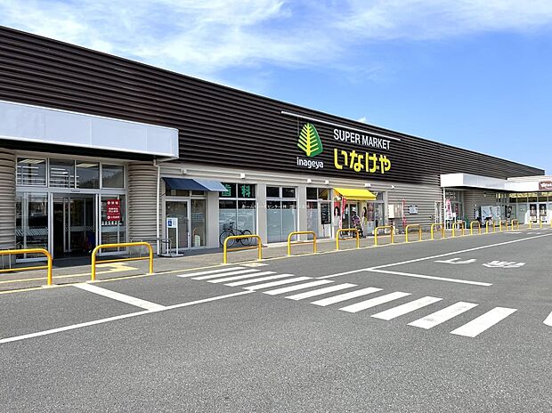 いなげやあきる野新草花店（約750m）
