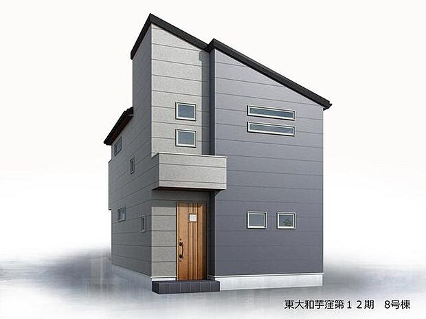 【☆完成予想図　8号棟☆】多摩モノレール「上北台」駅から3線路利用できるターミナル駅「立川」駅へのアクセスが便利！通勤・通学にも嬉しい始発駅です。週末のお出かけも楽しめそうですね♪