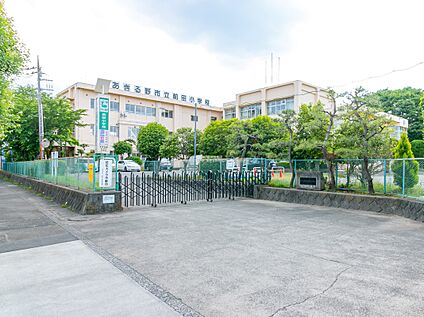 あきる野市立前田小学校 600m(徒歩8分)