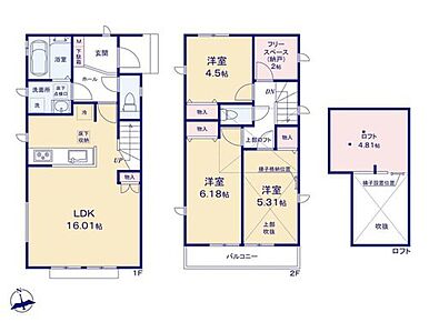 リビング収納には、散らかりがちな書類や文房具を収納するのにも便利です◎
バルコニーに面した2つの居室は採光もバツグン！
納戸は、ウォークインクローゼットとしてお洋服の収納場所にするのもオススメです♪ 