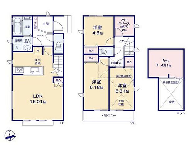 【3LDK+S】リビング収納には、散らかりがちな書類や文房具を収納するのにも便利です◎
バルコニーに面した2つの居室は採光もバツグン！
納戸は、ウォークインクローゼットとしてお洋服の収納場所にするのもオススメです♪