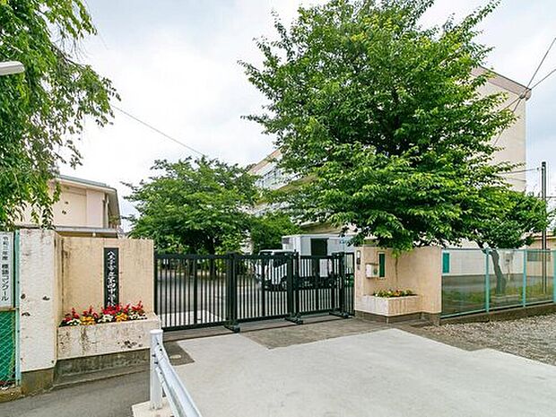 八王子市立第四中学校（約800m）