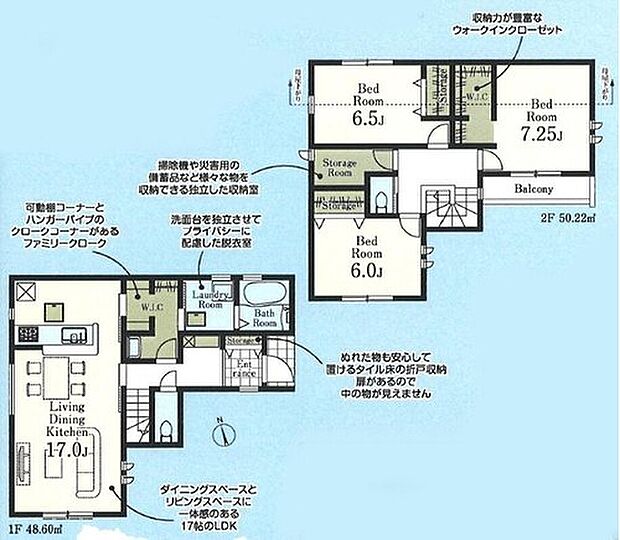 【3LDK+S】収納力豊富なウォークインクローゼットを設置。
洋服や小物類など、目的に応じてすっきり美しい収納を実現します♪