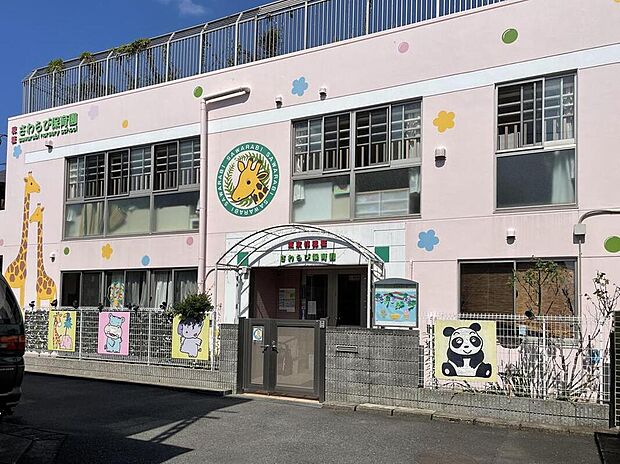 さわらび保育園（約580m）