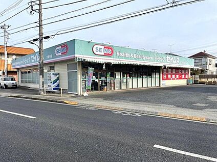 ドラッグセイムス大楽寺店 450m(徒歩6分)