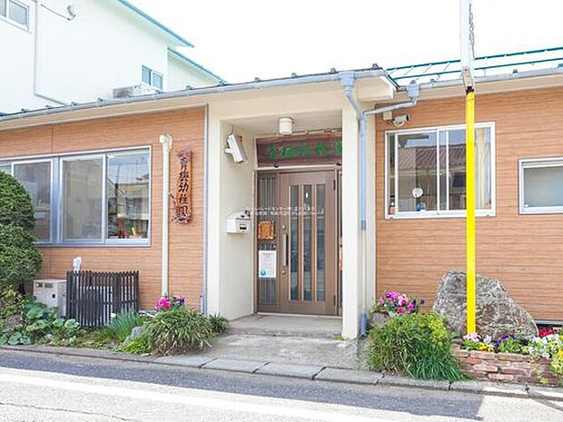 青梅幼稚園（約170m）