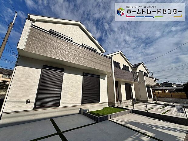 【前面道路含む現地写真】☆ひとたび扉を開けばそこに待っているのは上質な空間とマイホームでの新生活をイメージさせる優雅なひととき。「この家なら…」ではなく「ここに住みたい♪」と思う感動をお届けいたします。