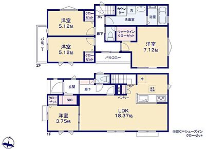 収納力豊富なウォークインクローゼットを設置！
洋服や小物類など、目的に応じてすっきり美しい収納を実現します。 
