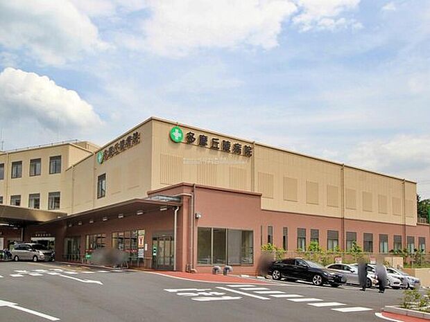 多摩丘陵病院（約10,000m）