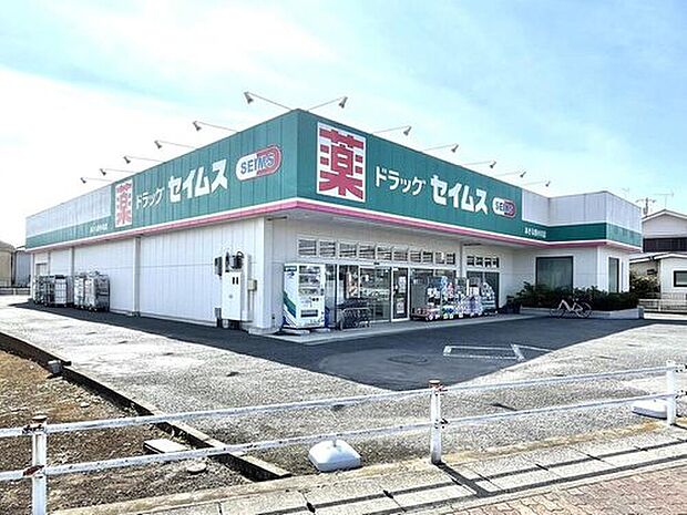 ドラッグセイムスあきる野小川店(約350m)