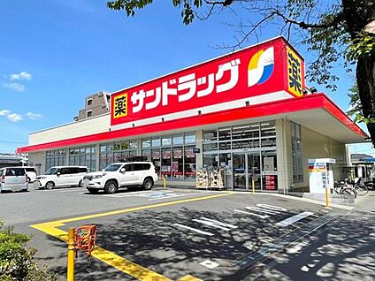 サンドラッグ秋川店 700ｍ(徒歩9分)