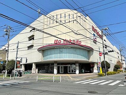 イトーヨーカドー 昭島店 1500ｍ(徒歩19分・自転車6分)