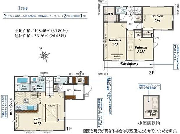 【3LDK】収納充実のお住まい☆アウトドア用品や、思い出の品もしっかり収納出来ます!
家族のコミュニケーション深まるリビングイン階段の間取り♪3面採光で明るい空間は、家族が自然に集まる場所になりそうです♪