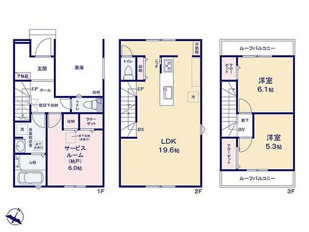 【2LDK+S】1階の納戸は、収納スペースにしたり、来客時の寝室にしたりと、様々な使い方が可能です☆
LDKはひろびろ19.6帖♪
キッチン近くの可動棚は、パントリーのように食料品の収納場所にも◎