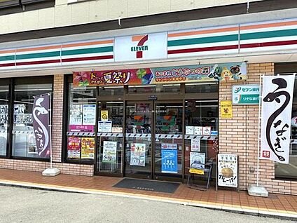 セブンイレブン長渕店 350m(徒歩5分)