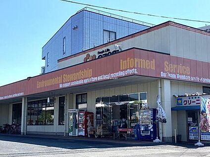 スーパーオザム友田店 750ｍ(徒歩10分)
