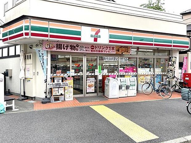 セブンイレブン日野旭が丘1丁目店(約1,200m)
