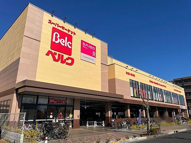 ベルク東大和立野店（約1,980m）