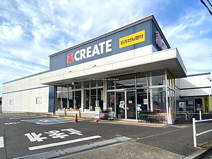 クリエイトエス・ディー武蔵村山大南店 120m(徒歩2分)