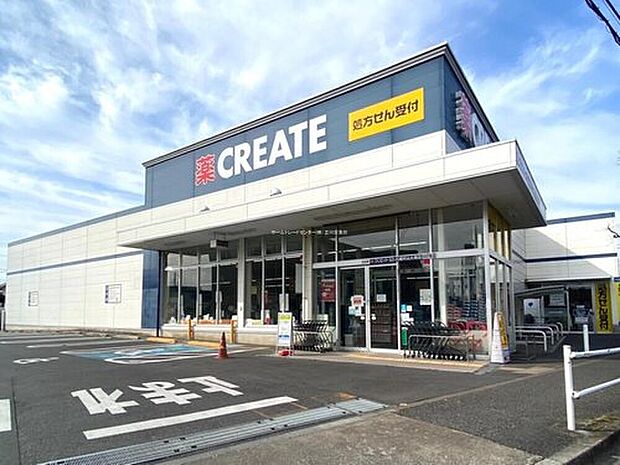 クリエイトエス・ディー武蔵村山大南店（約120m）