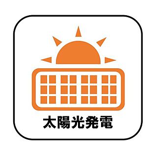【太陽光発電】※E・F・H号棟を除く