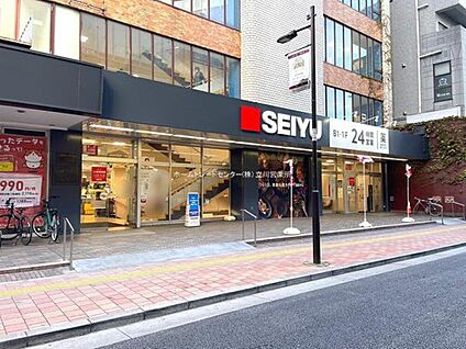 西友　国分寺店 1300ｍ(徒歩17分・車4分)