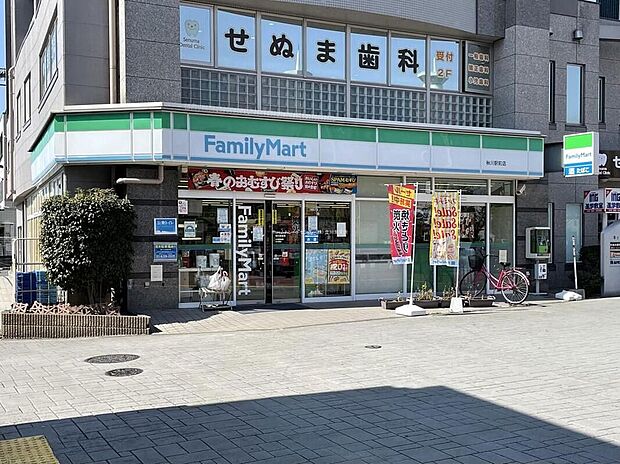 ファミリーマート秋川駅前店(約600m)