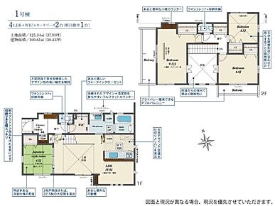 土間収納やWIC・リビング収納・可動棚等、収納スペースが豊富◎9帖超の主寝室には、テレワークやメイクスペースにもピッタリなカウンター付き♪プライバシーを確保できるダブルバルコニーを採用しました♪ 