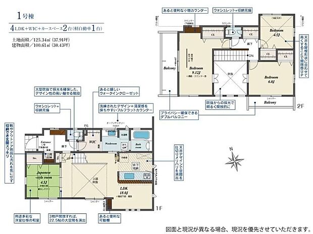 【4LDK】土間収納やWIC・リビング収納・可動棚等、収納スペースが豊富◎9帖超の主寝室には、テレワークやメイクスペースにもピッタリなカウンター付き♪プライバシーを確保できるダブルバルコニーを採用しました♪