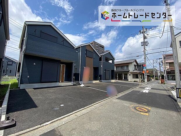 【前面道路含む現地写真】街に溶け合う美しい景観を生みだせるシンプルシックでおしゃれな外観と住み心地を考え貫いた設計!「ゆとりある落ち着いた暮らし」を叶えます♪