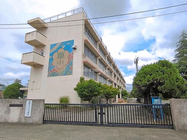 あきる野市立草花小学校(約1,200m)