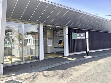 JR八高線「金子」駅 1500m (徒歩19分・自転車で6分)