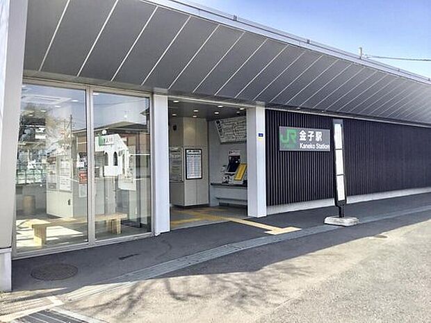 JR八高線「金子」駅（約1,500m）