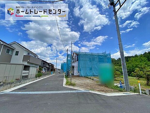 【前面道路含む現地写真】☆ひとたび扉を開けばそこに待っているのは上質な空間とマイホームでの新生活をイメージさせる優雅なひととき。「この家なら…」ではなく「ここに住みたい♪」と思う感動をお届けいたします。