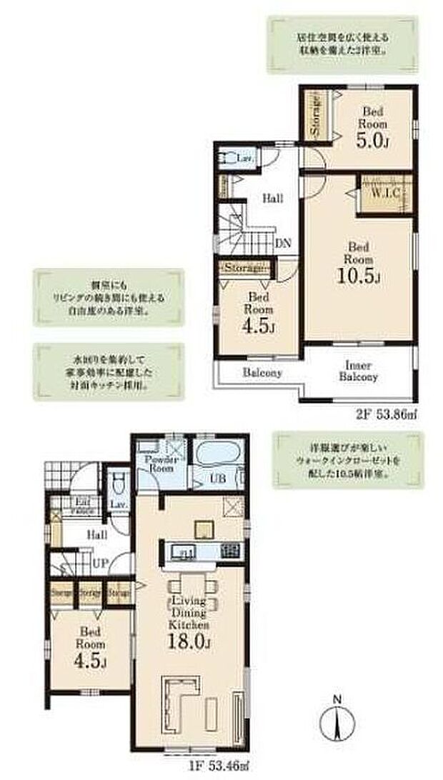 【4LDK】水回り集中設計で家事効率もアップ◎リビング収納は、掃除用具や季節物の家電の収納場所としてもオススメです♪主寝室は10.5帖！ダブルベッドを置いても余裕のある広さです☆