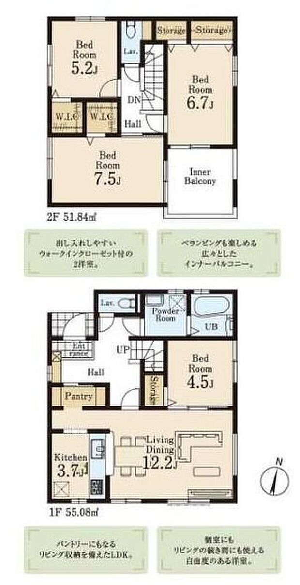 【4LDK】パントリーは、リビング収納としても細々した物の収納にも便利◎リビングの続き間の居室は、客間や、テレワークルームとしても重宝します♪2つのWIC完備で収納力もバツグンです☆