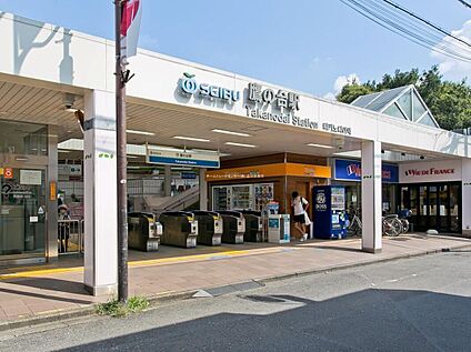 西武国分寺線「鷹の台」駅 750m(徒歩10分)