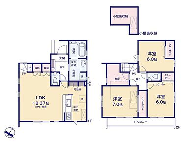 ひろびろ18帖超のLDK！リビングには可動棚や、2か所の収納スペース付きで散らかりがちな場所もスッキリ片付きます◎2階居室は全て6帖以上♪納戸は趣味のスペースとしてもお使い頂けます♪ 